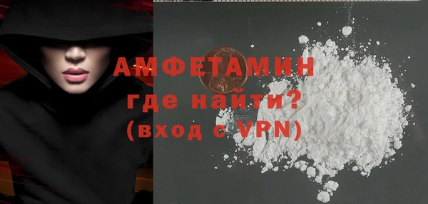 COCAINE Вязники